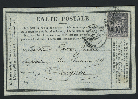 ARDECHE : CP privée Montgolfier Frères Papeterie Annonay carton gris - verso uni (PRI M 28 B). TB. Cote 75€