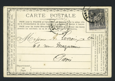 CP privée sur carton blanc "D.Hutinet 43 rue Greneta - Paris - Memorandum" (PRI H 13 B). TB. Cote 125€