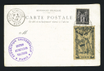 N°83 + vignette OBL CAD "Paris exposition Rapp" (5 dec 1900) sur carte postale sans adresse avec rare cachet violet "exposition universelle Paris-section aérostation Vincennes Paris" répété au verso. TB
