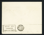 Espagne n°509 OBL CAD hexagonal "Correo aero Madrid Burdeos Paris (19.5.35) sur env. Air France (M73 Espagne). TB