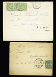 ARDECHE : 13 lettres donc PC 3640 Villevocance + boite rurale D de vanosc et n°90 OBL CAD perlé B2 "Prades Sion de la gare Ardèche" (1898). TB