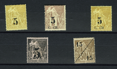 N°1 et 3 neuf sans gomme, 2, 4 et 5 neuf *, TTB