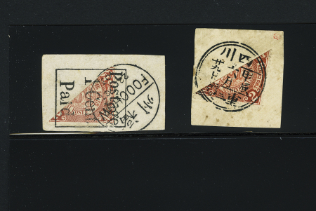 N°74 1/2 timbre surchargé "Postage 1 Cent Paid" obl.