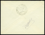 TAAF PA n°1 OBL CAD "Terre Adélie Antarctique" (24.1.1952) sur lettre avec griffe encadrée noire "Base pointe géologie 1951 / 1952" écrite par Rivolier avec sa signature au verso. TB