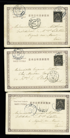 6 cartes postales (vues diverses) AFF n°7 (4) ou 17 en paire (2) OBL Yen-Baï (1903). TB