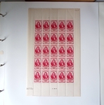 Année complète 1947 n° 772 à 792 en feuilles entières,