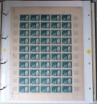 Année complète 1951 n°878 à 918 en feuilles entières,