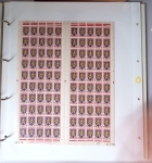 Année complète 1951 n°878 à 918 en feuilles entières,