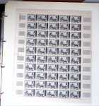 Année complète 1957 n°1091 à 1141 en feuilles