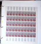 Année complète 1959 n°1189 à 1229 en feuilles