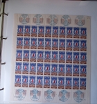 SERVICE 1958 à 2001 Collection complète des feuilles
