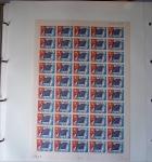 SERVICE 1958 à 2001 Collection complète des feuilles