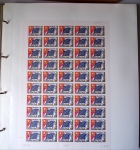 SERVICE 1958 à 2001 Collection complète des feuilles