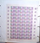 SERVICE 1958 à 2001 Collection complète des feuilles