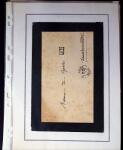 1750-1900 Superbe collection de marques postales sur