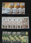1980 et 2019 Petit stock blocs CNEP (max par 9), et petit stock blocs FFAP 2009-2019, **, TB, Yv. 5200€