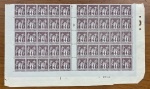 N° 88 Sage 4c lilas-brun en panneau de 50 sans le