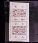 N°6 Exposition philatélique internationale de Paris feuillet de 8, **, TB + N°F830 Centenaire du timbre, feuille de 10 bandes, petite froissure en bord de feuille, **, B/TB