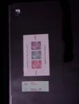 Collection de timbres de Monaco