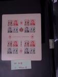 Collection de timbres de Monaco