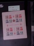 Collection de timbres de Monaco