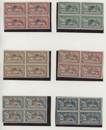 1902-1917 Collection du Maroc sur pages Yvert entre n°11 et 36 dont très nombreuses variantes (23a, 23b, 31c, 32b, 35b...), non dentelés, blocs de 4, qq obl. locales, etc., très intéressant