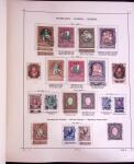 15 Classeurs/albums du Monde Suisse, Grande-Bretagne,