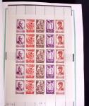 1849-1988 Remarquable collection de France en deux