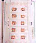 1849-1988 Remarquable collection de France en deux