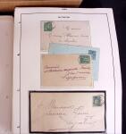 1876-1900 Collection spécialisée sur le TYPE SAGE