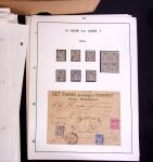 1876-1900 Collection spécialisée sur le TYPE SAGE