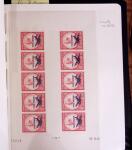 1867-2011 Collection en double principalement en neufs,