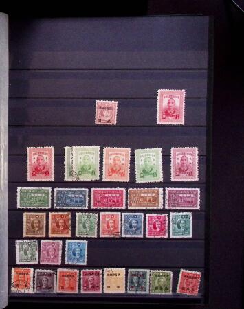1888-1980, Mint and used collection of Formosa in two