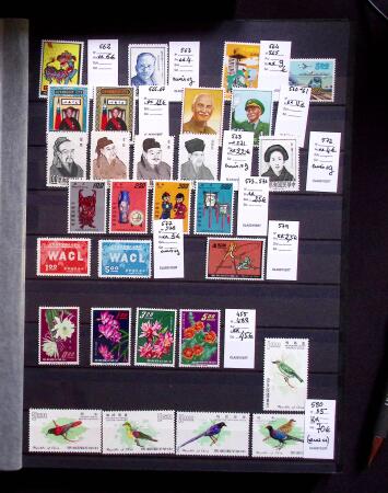 1888-1980, Mint and used collection of Formosa in two