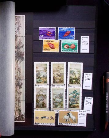 1888-1980, Mint and used collection of Formosa in two
