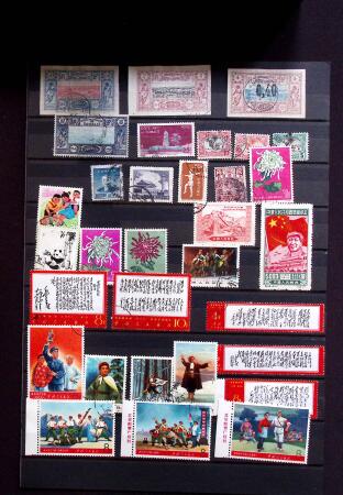 1967 Small used selection including some Mao Poem stamps,