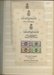 1866-1956, Mint collection of Egypt in stockbook showing