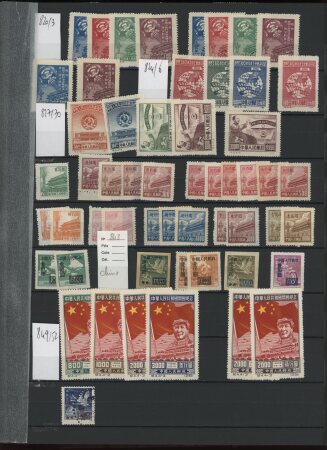 1878-1966 Mint & used collection in one stockbook,
