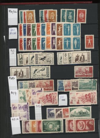 1878-1966 Mint & used collection in one stockbook,