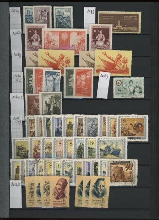 1878-1966 Mint & used collection in one stockbook,