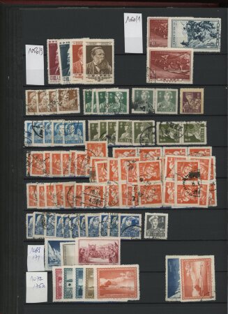 1878-1966 Mint & used collection in one stockbook,