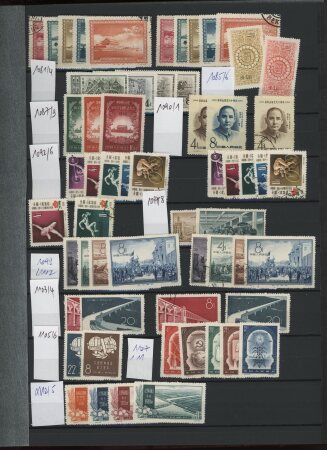 1878-1966 Mint & used collection in one stockbook,