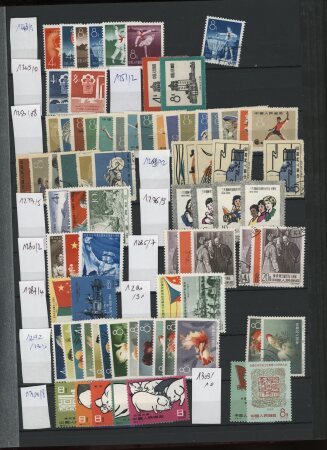 1878-1966 Mint & used collection in one stockbook,