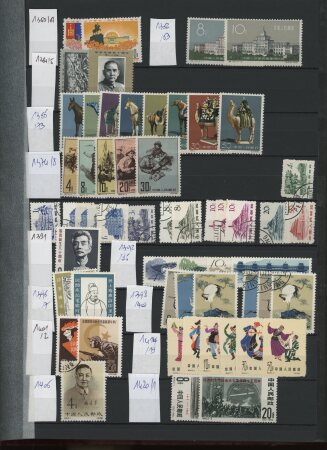 1878-1966 Mint & used collection in one stockbook,