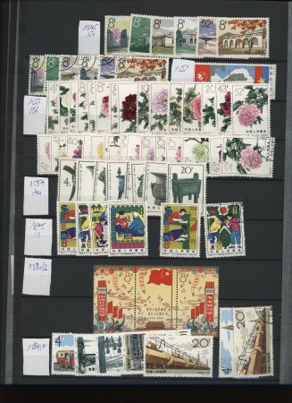 1878-1966 Mint & used collection in one stockbook,
