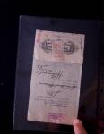 1862-1950 REVENUES: Worldwide revenues and fiscal lot,