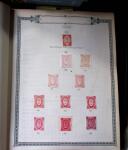 1869-1912, The remarkable balance collection in one