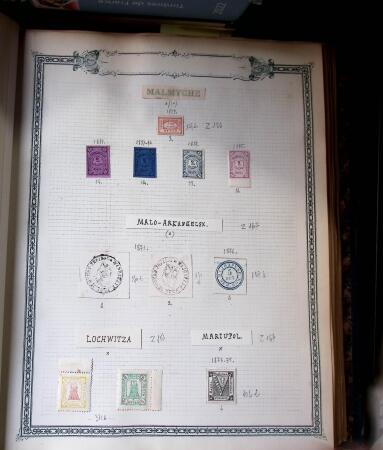 1869-1912, The remarkable balance collection in one