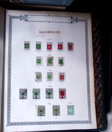 1869-1912, The remarkable balance collection in one