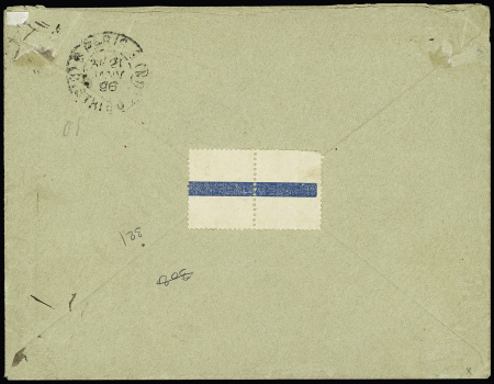 N° 20 obl. càd Majunga 27.12.1895 Madagascar sur